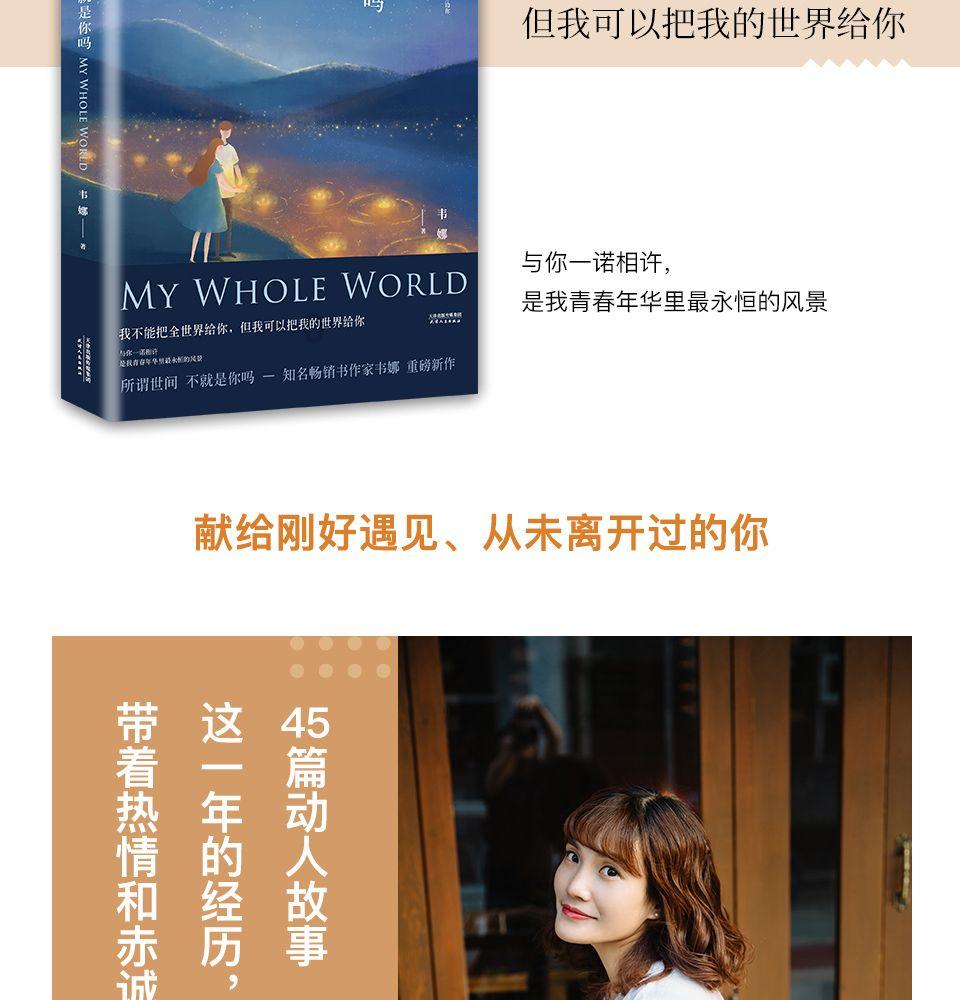 她是外交部冷艳翻译官,人称“冰美人”,不苟言笑神似赵薇