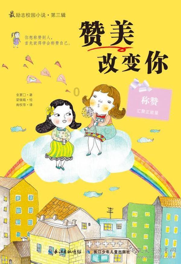 73岁“长发”模特儿：希望老年人都能找到自己的“玩”法