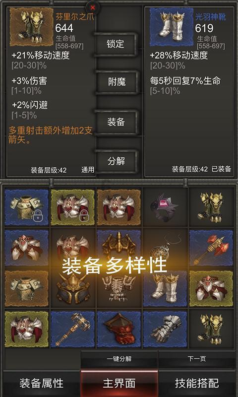 剑网3重制版
