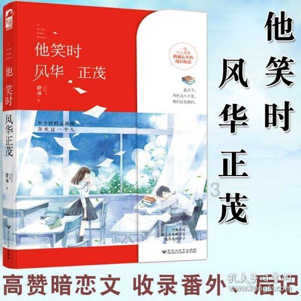 集邮者的收藏