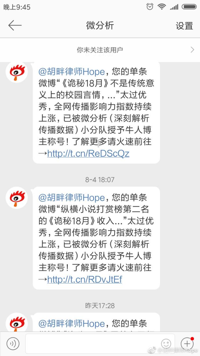 李文生当选新一届湘西州摄影家协会主席