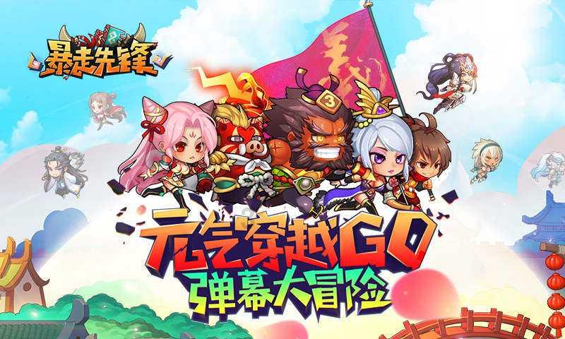 天津渤海银行女排:备战事无巨细,只待决战打响