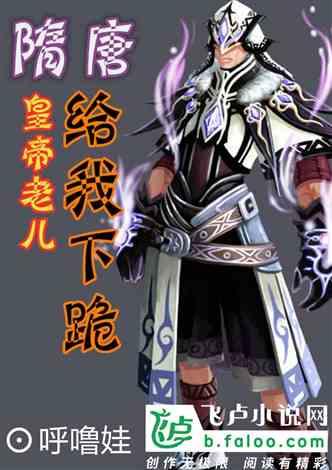 逃离梦想花园