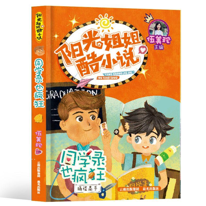 逃离沙漠小镇