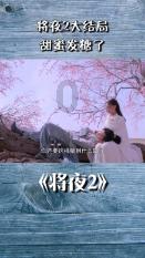 工作以后，你都“吃过”哪些领导给你画的饼？游戏画面