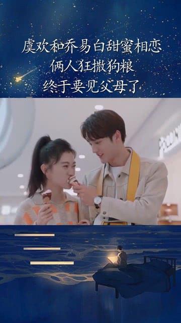 《徒弟太黏人了怎么办》—— 第14话 晚宴勾心斗角
