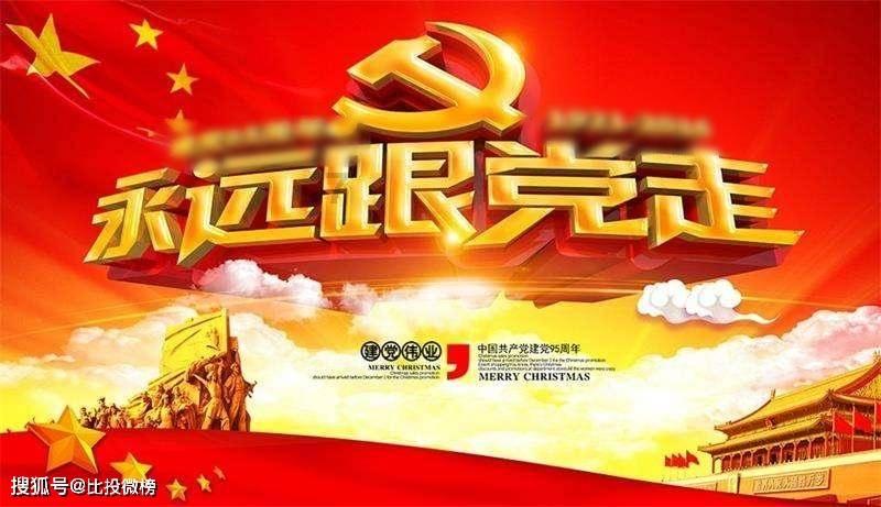 子弹风暴