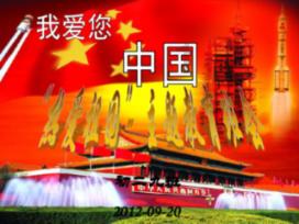 攀登高楼