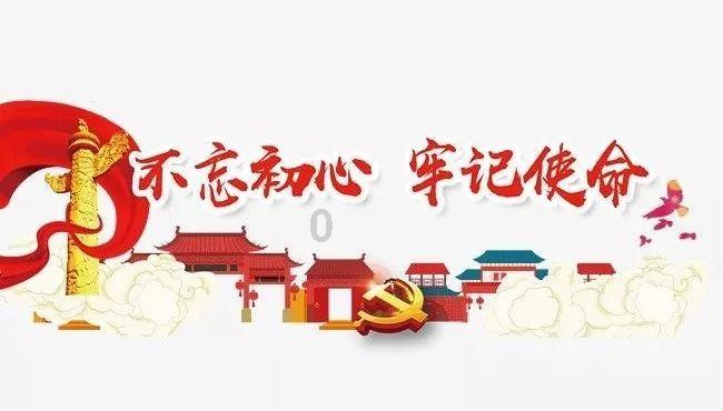 侠客前传