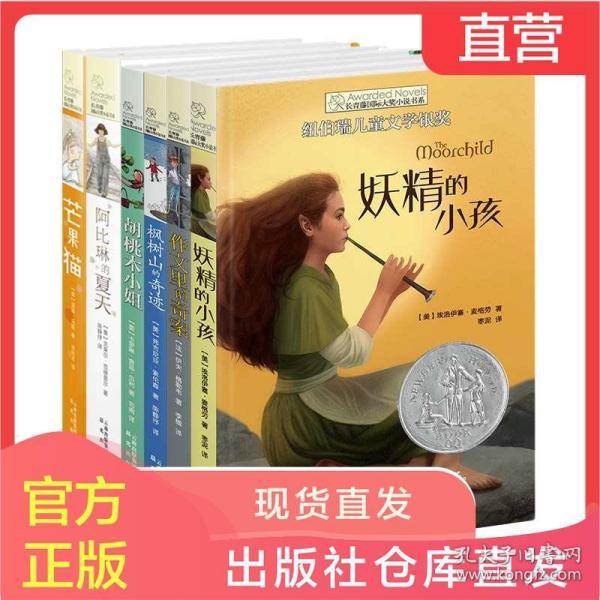 无夜之国2