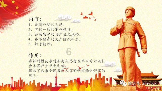 发展集体经济 促进村民增收