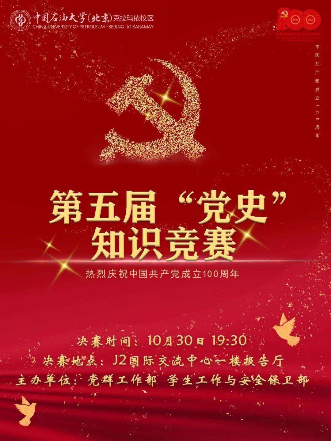 探索知识的蜗牛问答平台-转岗和调岗的区别?