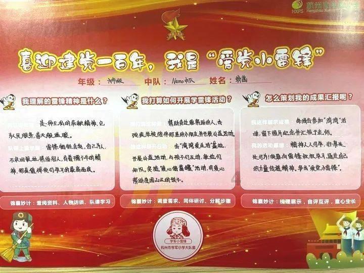 探索知识的