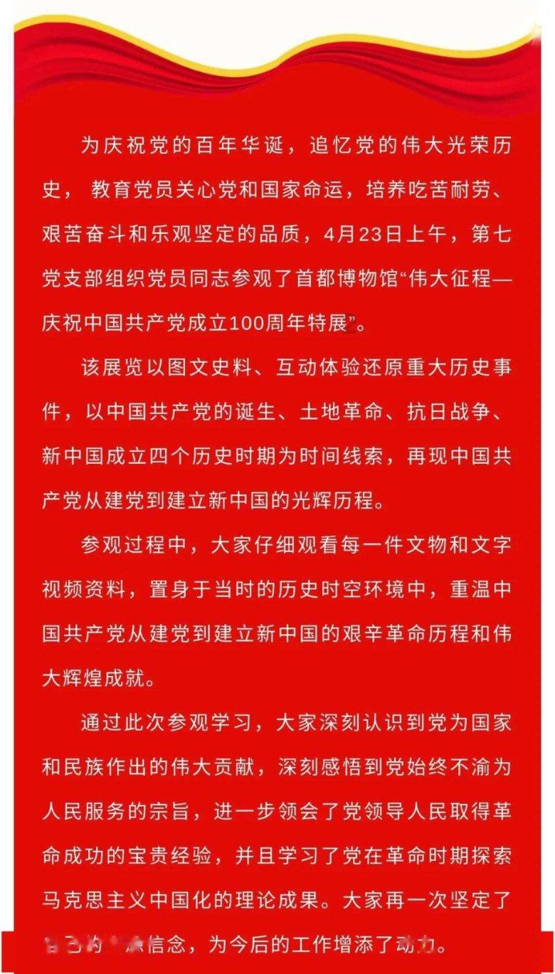 中字头个股继续逞强，热门股封单资金超6亿元