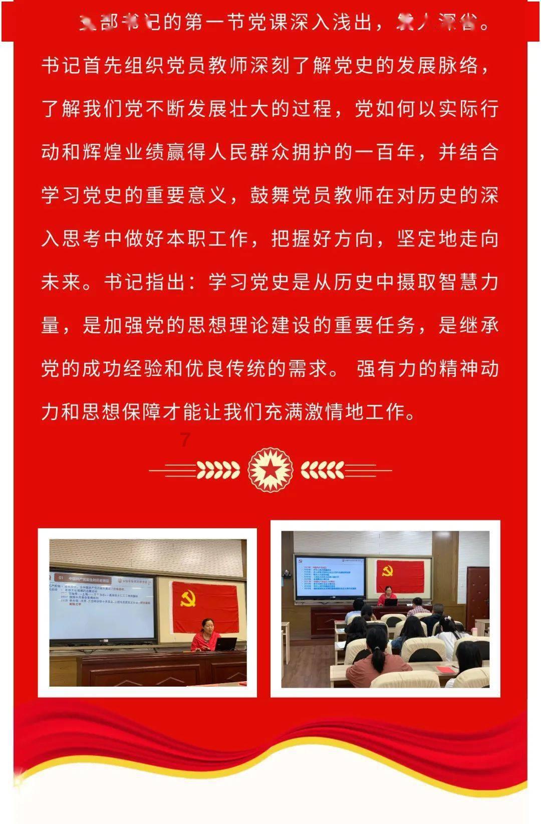 国联基金旗下2只基金增聘基金经理杨宇俊