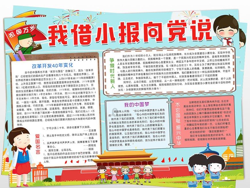 我就是妖女