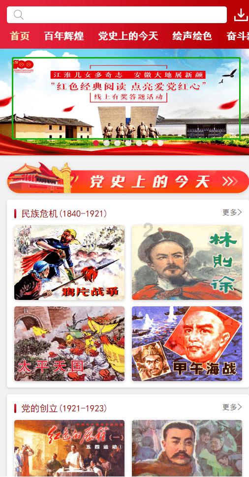 天地之间