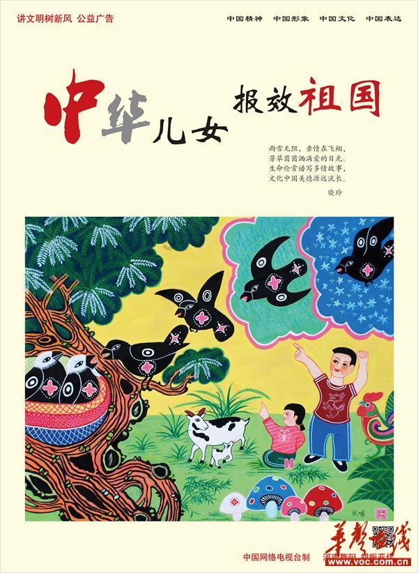 移动的滚轮