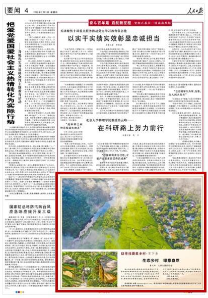 现代战争防御战无敌版