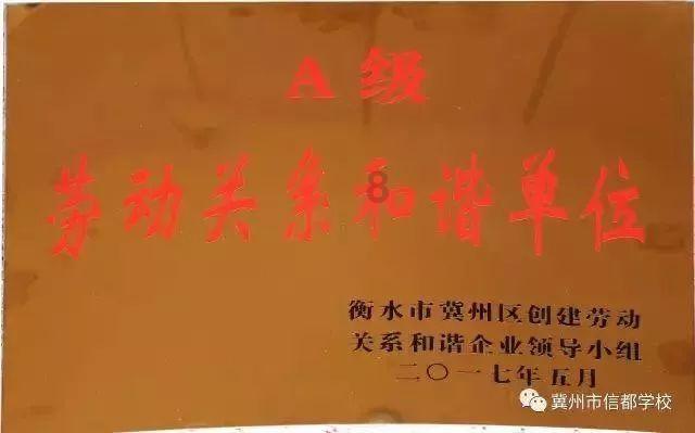 可爱小小警察