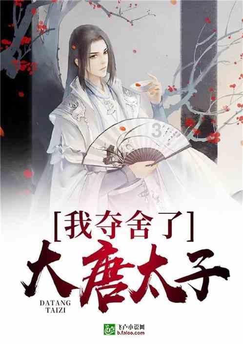 天天爱消除
