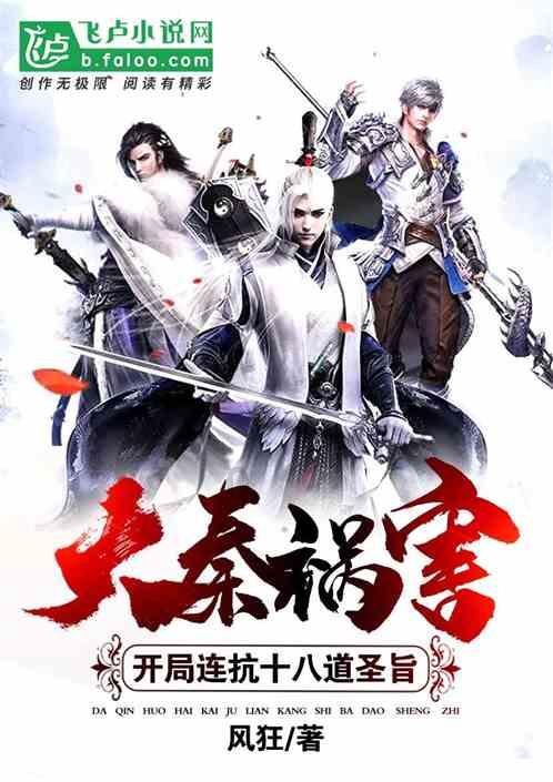 地板冒岩浆无敌版