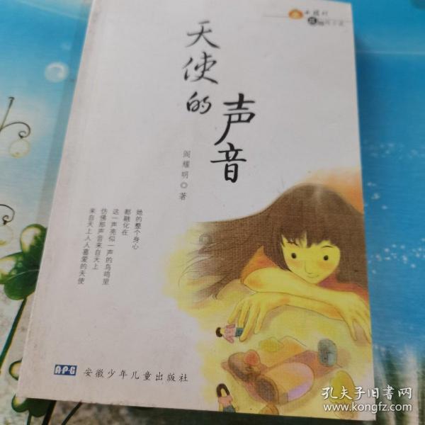 迷你淘气猪逃脱